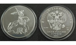 3 рубля 2026 г. Георгий Победоносец, серебро 999 пр. СПМД