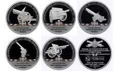 Набор из 5 жетонов СПМД 2026 г. Артиллерия Первой Мировой Войны Набор из 5 жетонов СПМД 2026 г. Артиллерия Первой Мировой Войны