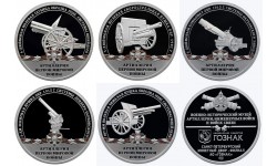 Набор из 5 жетонов СПМД 2026 г. Артиллерия Первой Мировой Войны