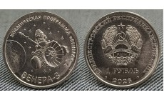 Жетон 10 долларов Княжество Силенд 2026 г. ВЕНЕРА-3, история Российской космонавтики - №9 Жетон 10 долларов Княжество Силенд 2026 г. ВЕНЕРА-3, история Российской космонавтики - №9