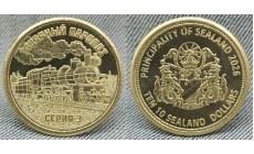 Жетон 10 долларов Княжество Силенд 2026 г. Товарный паровоз серия 3, выпуск №3