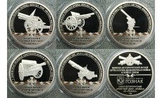 Набор из 5 жетонов СПМД 2026 г. Артиллерия Первой Мировой Войны Набор из 5 жетонов СПМД 2026 г. Артиллерия Первой Мировой Войны