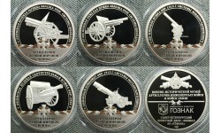 Набор из 5 жетонов СПМД 2026 г. Артиллерия Первой Мировой Войны Набор из 5 жетонов СПМД 2026 г. Артиллерия Первой Мировой Войны