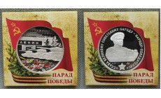 Жетон ММД 2025 г. 80 лет Параду Победы - серебро