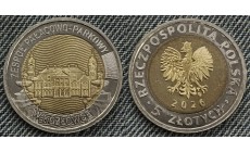 5 злотых Польша 2026 г. Дворцово-парковый ансамбль в селе Козлувка 5 злотых Польша 2026 г. Дворцово-парковый ансамбль в селе Козлувка