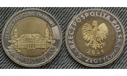 5 злотых Польша 2026 г. Дворцово-парковый ансамбль в селе Козлувка