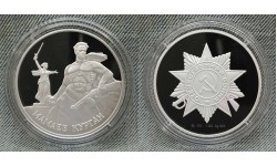 Жетон ММД 2005 г. Мамаев Курган, Отечественная Война - серебро, в футляре Жетон ММД 2005 г. Мамаев Курган, Отечественная Война - серебро, в футляре