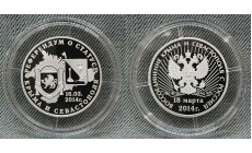 Жетон ММД 2015 г. Референдум о статусе Крыма и Севастополя, серебро, в футляре Жетон ММД 2015 г. Референдум о статусе Крыма и Севастополя, серебро, в футляре