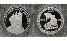 Жетон ММД Защитникам земли российской. Георгий Победоносец, серебро, в футляре Жетон ММД Защитникам земли российской. Георгий Победоносец, серебро, в футляре