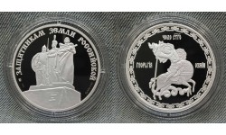 Жетон ММД Защитникам земли российской. Георгий Победоносец, серебро, в футляре Жетон ММД Защитникам земли российской. Георгий Победоносец, серебро, в футляре
