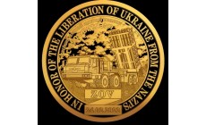 10 долларов Княжество Силенд 2026 г. Новейший ЗРК С-350 ВИТЯЗЬ - №84