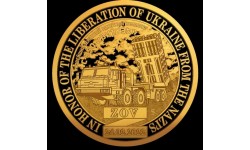 10 долларов Княжество Силенд 2026 г. Новейший ЗРК С-350 ВИТЯЗЬ - №84
