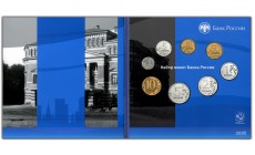 Официальный годовой набор из 8 монет РФ 2026 г. СПМД - в сувенирной упаковке