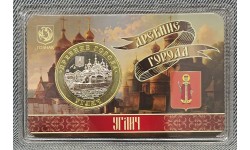 Жетон Пять пядей ММД 2026 г. Углич, Древние города - АЦ
