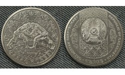 200 тенге Казахстан 2025 г. Казахская борьба 200 тенге Казахстан 2025 г. Казахская борьба