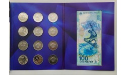 Официальный набор из 11 монет 25 руб. и банкнота 100 руб в буклете. Олимпиада в Сочи 2014 г., с жетоном СПМД Официальный набор из 11 монет 25 руб. и банкнота 100 руб в буклете. Олимпиада в Сочи 2014 г., с жетоном СПМД
