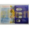 Официальный набор из 11 монет 25 руб. и банкнота 100 руб в буклете. Олимпиада в Сочи 2014 г., с жетоном СПМД