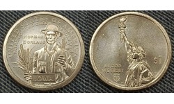 1 доллар инновации США 2026 г. Норман Борлоуг, Айова - №30 двор D