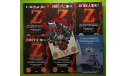 Набор из 76 жетонов Силенд 2022-2025 гг. в альбомах