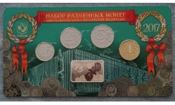 Набор разменных монет 2017 г. 75 лет ММД с плакеткой из серебра, в буклете
