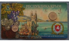10 рублей 2014 г. Республика Крым, в официальном буклете с жетоном СПМД
