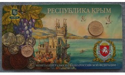 10 рублей 2014 г. Республика Крым, в официальном буклете с жетоном СПМД