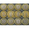 Набор из 12 монет 10 юаней Китай 2015-2025 гг.. Восточный гороскоп