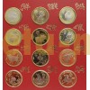 Набор из 12 монет 10 юаней Китай 2015-2025 гг.. Восточный гороскоп, в альбоме