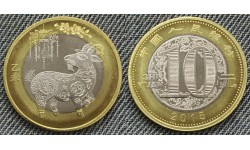 10 юаней Китай 2015 г. год козы, в капсуле