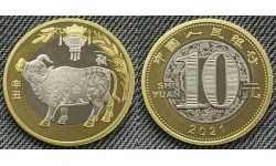 10 юаней Китай 2021 г. год быка, UNC в капсуле