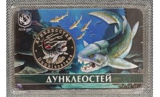 5 червонцев 2025 г. Дунклеостей, серия «Исчезнувшие животные» ММД - выпуск №17