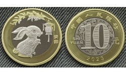 10 юаней Китай 2023 г. год кролика - UNC в капсуле