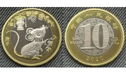 10 юаней Китай 2020 г. год крысы (мыши) UNC в капсуле 10 юаней Китай 2020 г. год крысы (мыши) UNC в капсуле