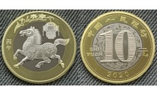 10 юаней Китай 2026 г. год лошади - UNC в капсуле