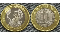 10 юаней Китай 2016 г. год обезьяны, UNC в капсуле 10 юаней Китай 2016 г. год обезьяны, UNC в капсуле