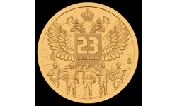 10 долларов Княжество Силенд 2026 г. 23 февраля - №81 10 долларов Княжество Силенд 2026 г. 23 февраля - №81