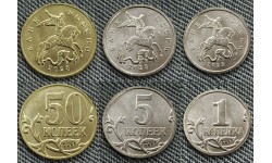 Годовой набор из 3 монет 2023 г. 1, 5 и 50 копеек ММД - редкий