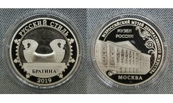 Жетон ММД 2025 г. Музей декоративного искусства в Москве - Русский стиль. Братина, серия Музеи России