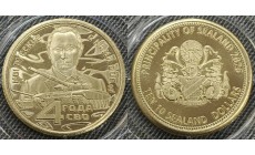 10 долларов Княжество Силенд 2026 г. 4 года СВО - №80