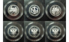 набор из 3 монет 1 рубль 2026 г. Войска радиационной, химической и биологической защиты РХБЗ - серебро 925 пр. набор из 3 монет 1 рубль 2026 г. Войска радиационной, химической и биологической защиты РХБЗ - серебро 925 пр.