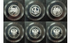 набор из 3 монет 1 рубль 2026 г. Войска радиационной, химической и биологической защиты РХБЗ - серебро 925 пр.