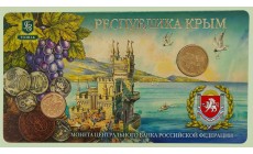 10 рублей 2014 г. Республика Крым, в официальном буклете с жетоном СПМД