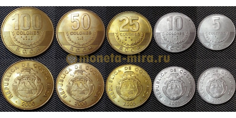 Набор из 5 монет Коста-Рики 2005-2006 гг.. 5,10,25,50,100 колонов