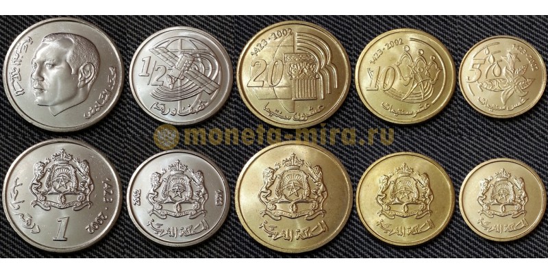 Набор из 5 монет Марокко 2002 г.