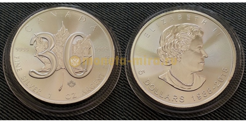 5 долларов Канады 2018 г. 30 лет кленовому листу, серебро 999 пр.