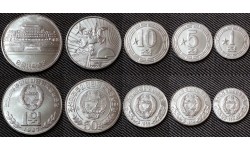 Набор из 5 монет Северной Кореи 1959-1987 гг.. 1,5,10,50 чон и 1 вона
