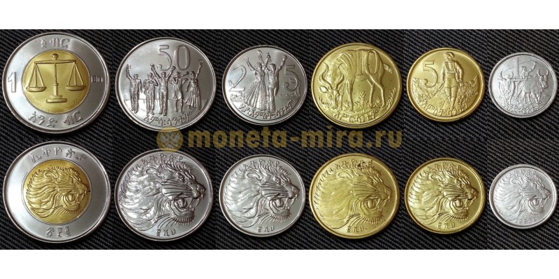 Набор из 6 монет Эфиопии 2004-2010 гг.. 1,5,10,25,50 сантимов и 1 быр