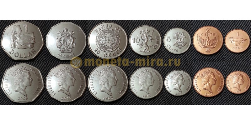 Набор из 7 монет Соломоновых островов 2005-2010 гг. 1, 2, 5,10,20,50 центов и 1 доллар