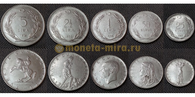 Набор из 5 монет Турции 1968-1979 гг.. 25,50 курушов и 1,2,5 лир