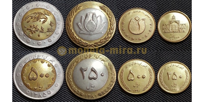 Набор из 4 монет Ирана 2004-2006 гг. 50,100,250,500 риалов